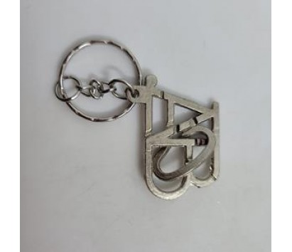 key chain wire puzzle 2