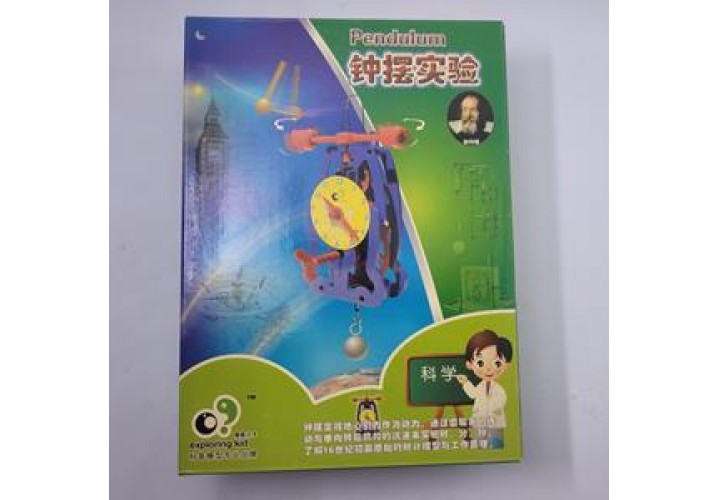 Science Toys