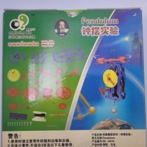 Science Toys