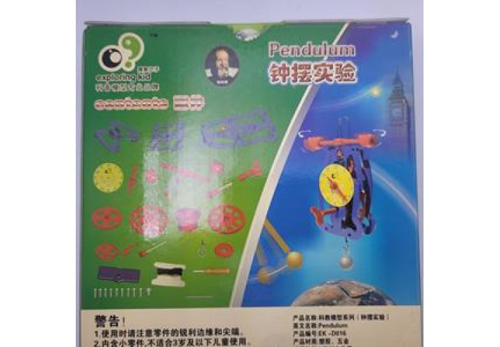 Science Toys
