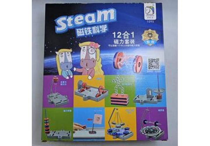 Science Toys