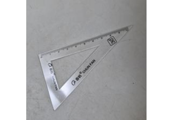 Stationery