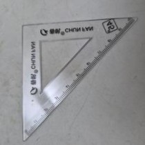 Stationery