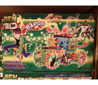 Ben 10 gear set