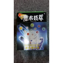 Magic Science