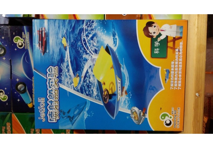 Science Toys