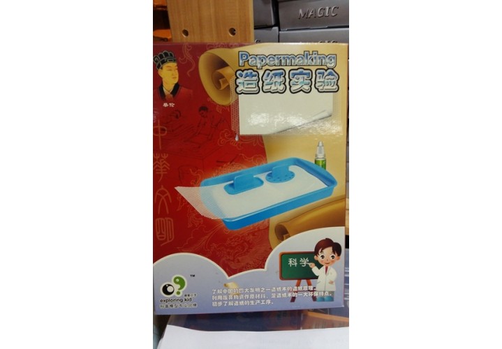 Science Toys