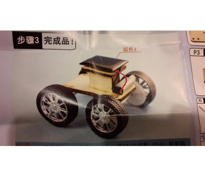 DIY solar car 1