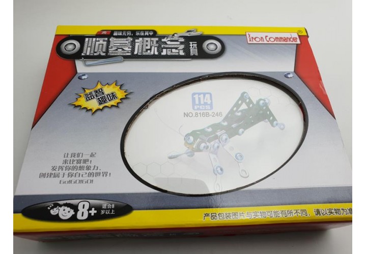 Science Toys