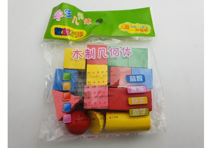 Science Toys
