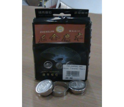 Coin Transfer