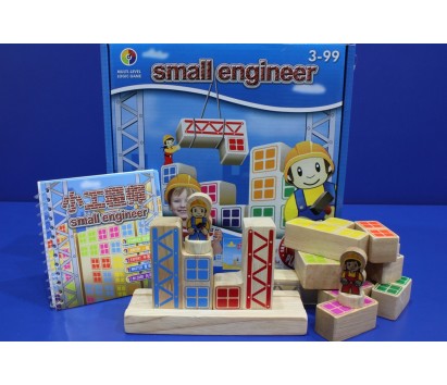 Small engineer